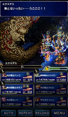 画像ギャラリー No.014のサムネイル画像 / 「FFBE」に新規CGムービーLB付きユニットとして「光の戦士バッツ」が参戦