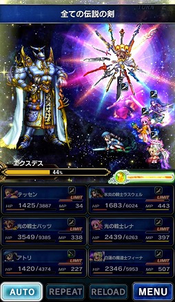 画像ギャラリー No.015のサムネイル画像 / 「FFBE」に新規CGムービーLB付きユニットとして「光の戦士バッツ」が参戦