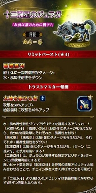 画像ギャラリー No.006のサムネイル画像 / 「FFBE」,「ファイサリス」など3体の新ユニットが登場&ストーリーイベントが開催