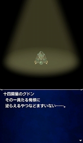 画像ギャラリー No.009のサムネイル画像 / 「FFBE」,「ファイサリス」など3体の新ユニットが登場&ストーリーイベントが開催