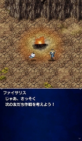 画像ギャラリー No.010のサムネイル画像 / 「FFBE」,「ファイサリス」など3体の新ユニットが登場&ストーリーイベントが開催