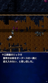 画像ギャラリー No.011のサムネイル画像 / 「FFBE」,「ファイサリス」など3体の新ユニットが登場&ストーリーイベントが開催