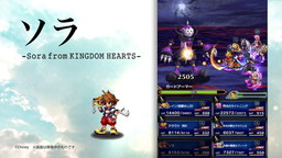 画像ギャラリー No.009のサムネイル画像 / 「FFBE」に「KHIII」コラボキャラのソラとKH版クラウドが登場