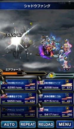 ���������꡼ No.003�Υ���ͥ������ / ��FFBE�פ˥��ե��ȥ���ɥ�����쥤�ɥ��٥�ȡ�����Φ������פ�����