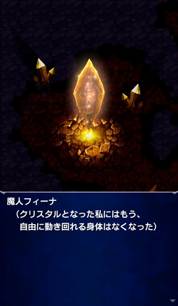 画像ギャラリー No.002のサムネイル画像 / 「FFBE」,★5 クリスタルの出現率がアップする「ピックアップ召喚フェス」を開催