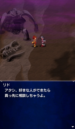 画像ギャラリー No.003のサムネイル画像 / 「FFBE」,★5 クリスタルの出現率がアップする「ピックアップ召喚フェス」を開催