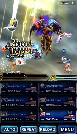 ���������꡼ No.006�Υ���ͥ������ / ��FFBE�ס���FF�פ���CG�ࡼ�ӡ�LB�դ���˥åȤΡ֥������ꥢ ���� �饤�ȡפ������5��˥åȤ������Ǥ��륷�꡼�����٥�Ȥγ��Ť�