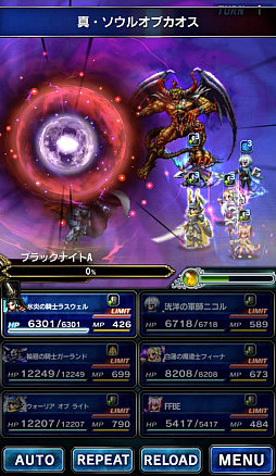 ���������꡼ No.007�Υ���ͥ������ / ��FFBE�ס���FF�פ���CG�ࡼ�ӡ�LB�դ���˥åȤΡ֥������ꥢ ���� �饤�ȡפ������5��˥åȤ������Ǥ��륷�꡼�����٥�Ȥγ��Ť�