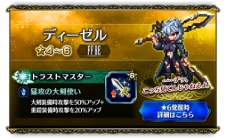 ���������꡼ No.006�Υ���ͥ������ / ��FF �֥쥤�֥��������������פǾ����ե������š����̥�˥åȡ֥���ɡ��벦�쥤��פ�����