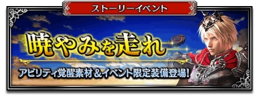 ���������꡼ No.010�Υ���ͥ������ / ��FF �֥쥤�֥��������������פǾ����ե������š����̥�˥åȡ֥���ɡ��벦�쥤��פ�����