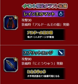 ���������꡼ No.012�Υ���ͥ������ / ��FF �֥쥤�֥��������������פǾ����ե������š����̥�˥åȡ֥���ɡ��벦�쥤��פ�����