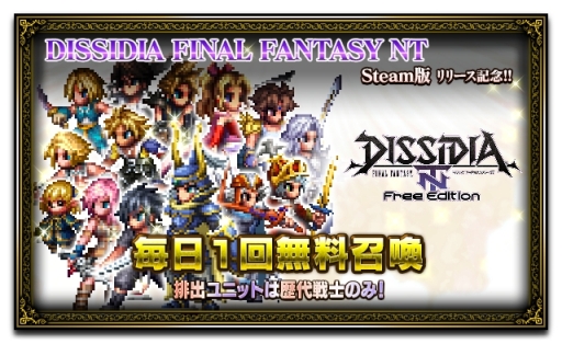 ���������꡼ No.013�Υ���ͥ������ / ��FF �֥쥤�֥��������������פǾ����ե������š����̥�˥åȡ֥���ɡ��벦�쥤��פ�����