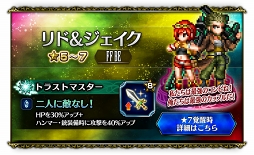 ���������꡼ No.011�Υ���ͥ������ / ��FFBE�ס��ȥե����ʡ���ͥե����ʡɤ�ȥ��&���������ɤ鿷����˥åȤ��о�