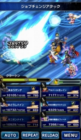 画像ギャラリー No.010のサムネイル画像 / 「FFBE」に召喚フェス特別ユニット「オニオンナイト」が登場