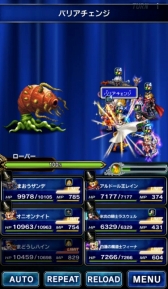 画像ギャラリー No.011のサムネイル画像 / 「FFBE」に召喚フェス特別ユニット「オニオンナイト」が登場