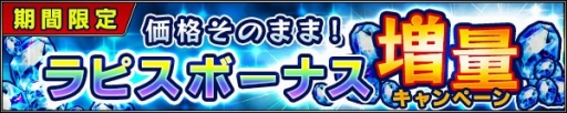 画像ギャラリー No.014のサムネイル画像 / 「FFBE」に召喚フェス特別ユニット「オニオンナイト」が登場
