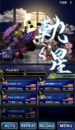 ���������꡼ No.008�Υ���ͥ������ / ��FFBE�ס�����CG�ࡼ�ӡ��դ��Υإ����饹�����뤬���ָ�����о�