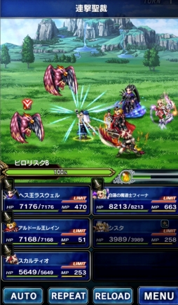 ���������꡼ No.009�Υ���ͥ������ / ��FFBE�ס�����CG�ࡼ�ӡ��դ��Υإ����饹�����뤬���ָ�����о�