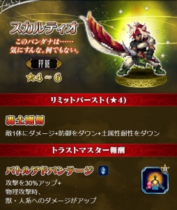 ���������꡼ No.011�Υ���ͥ������ / ��FFBE�ס�����CG�ࡼ�ӡ��դ��Υإ����饹�����뤬���ָ�����о�