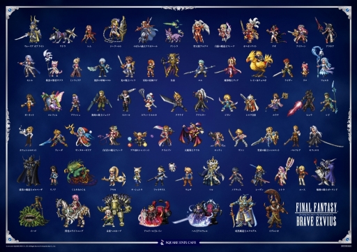 ���������꡼ No.016�Υ���ͥ������ / ��FFBE�ס�����CG�ࡼ�ӡ��դ��Υإ����饹�����뤬���ָ�����о�