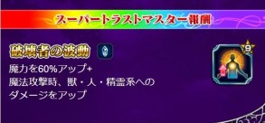 ���������꡼ No.008�Υ���ͥ������ / ��FFBE�ס���FFIII�פ�꿷��˥åȡְŰǤα��פ�����쥤�ɥ��٥�Ȥ򳫺�