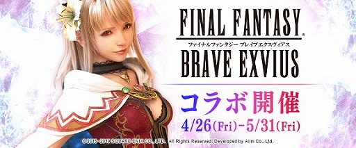 ���������꡼ No.002�Υ���ͥ������ / ��FFBE�פǽ�Ȥʤ륳��ܥ��ե���������������������ץ�