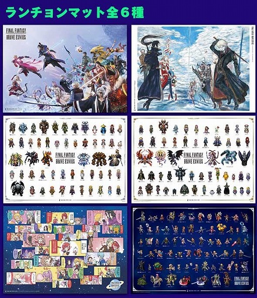 ���������꡼ No.007�Υ���ͥ������ / ��FFBE�פǽ�Ȥʤ륳��ܥ��ե���������������������ץ�