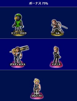 画像ギャラリー No.016のサムネイル画像 / 「FFBE」,「FFXV」より新ユニット「ノクティス王子」が参戦