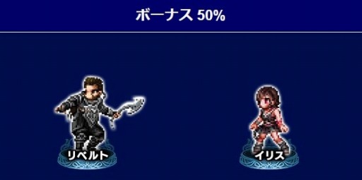 画像ギャラリー No.018のサムネイル画像 / 「FFBE」,「FFXV」より新ユニット「ノクティス王子」が参戦
