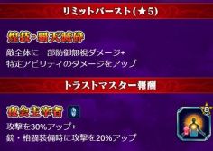 画像ギャラリー No.009のサムネイル画像 / 「FFBE」,特別ユニット「マダム・エーデル」が登場する召喚フェスを開催