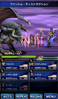 画像ギャラリー No.004のサムネイル画像 / 「FFBE」,「FFXV」より新ユニット「アーデン」と「レギス」が参戦
