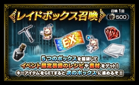 画像ギャラリー No.013のサムネイル画像 / 「FFBE」,「FFXV」より新ユニット「アーデン」と「レギス」が参戦