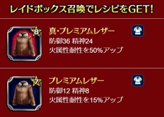 画像ギャラリー No.014のサムネイル画像 / 「FFBE」,「FFXV」より新ユニット「アーデン」と「レギス」が参戦