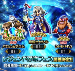 FFBEסCGࡼӡ򷫤Ф˥åȡΥפ