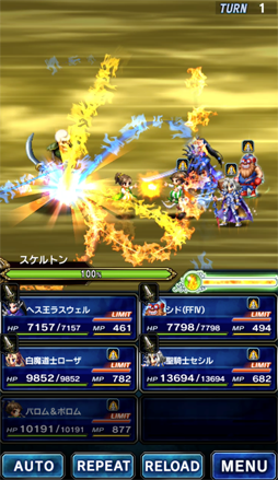 ���������꡼ No.009�Υ���ͥ������ / ��FFBE�ס�CG�ࡼ�ӡ��򷫤�Ф�����˥åȡ������Υ�����פ�����