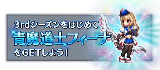 ���������꡼ No.017�Υ���ͥ������ / ��FFBE�ס�CG�ࡼ�ӡ��򷫤�Ф�����˥åȡ������Υ�����פ�����