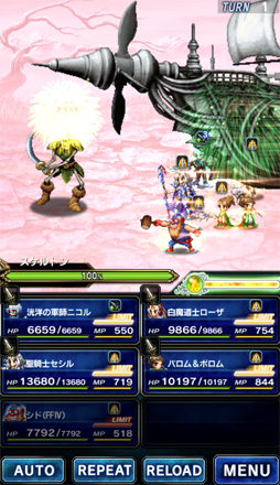 ���������꡼ No.018�Υ���ͥ������ / ��FFBE�ס�CG�ࡼ�ӡ��򷫤�Ф�����˥åȡ������Υ�����פ�����