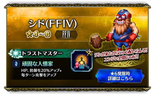 ���������꡼ No.019�Υ���ͥ������ / ��FFBE�ס�CG�ࡼ�ӡ��򷫤�Ф�����˥åȡ������Υ�����פ�����