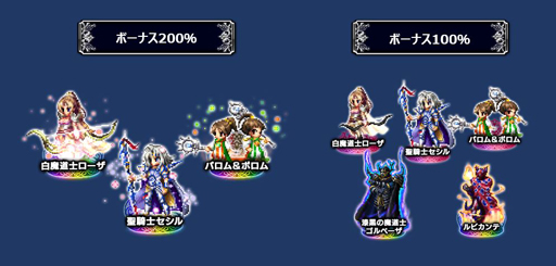 ���������꡼ No.022�Υ���ͥ������ / ��FFBE�ס�CG�ࡼ�ӡ��򷫤�Ф�����˥åȡ������Υ�����פ�����