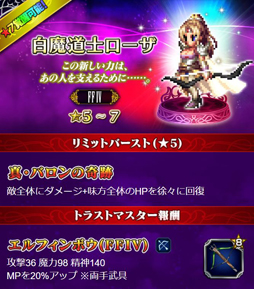 FFBEסCGࡼӡ򷫤Ф˥åȡΥפ