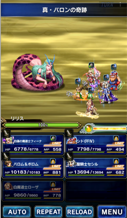 FFBEסCGࡼӡ򷫤Ф˥åȡΥפ