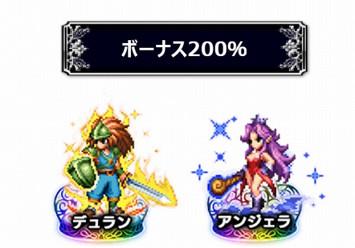 FFBEס˥åȤȤƥǥ󥸥餬о졣3פ