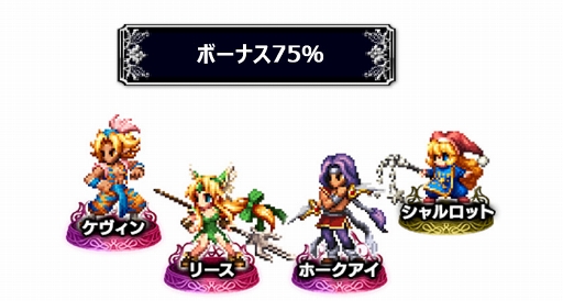 ���������꡼ No.003�Υ���ͥ������ / ��FFBE�ס�����˥åȤȤ��ƥǥ�������󥸥��餬�о졣����������3�פ��