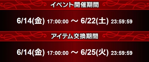 ���������꡼ No.006�Υ���ͥ������ / ��FFBE�ס�����˥åȤȤ��ƥǥ�������󥸥��餬�о졣����������3�פ��