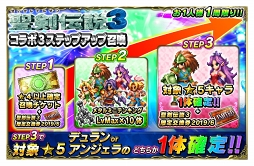 ���������꡼ No.007�Υ���ͥ������ / ��FFBE�ס�����˥åȤȤ��ƥǥ�������󥸥��餬�о졣����������3�פ��