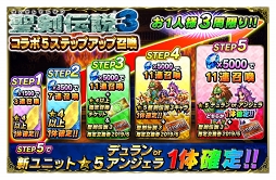 ���������꡼ No.008�Υ���ͥ������ / ��FFBE�ס�����˥åȤȤ��ƥǥ�������󥸥��餬�о졣����������3�פ��