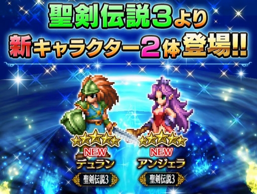 FFBEס˥åȤȤƥǥ󥸥餬о졣3פ