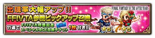 ���������꡼ No.004�Υ���ͥ������ / ��FFBE�ס�FF IV THE AFTER YEARS�Υ����ɥ�����������餬����