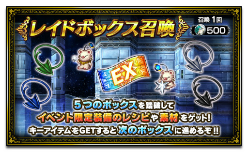 ���������꡼ No.008�Υ���ͥ������ / ��FFBE�ס�FF IV THE AFTER YEARS�Υ����ɥ�����������餬����