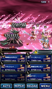画像ギャラリー No.011のサムネイル画像 / 「FFBE」,“尻尾の少年ジタン”など5体の新ユニットが登場